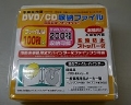 CD・DVD用 不織布ケース　FCD-100PP-W　40個入り（4000枚セット）