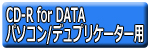 CD-R for DATA